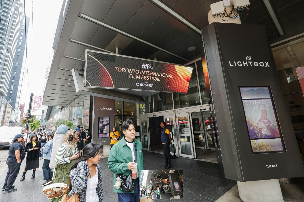 Crowd outside TIFF Lightbox during Toronto International Film Festival 2026